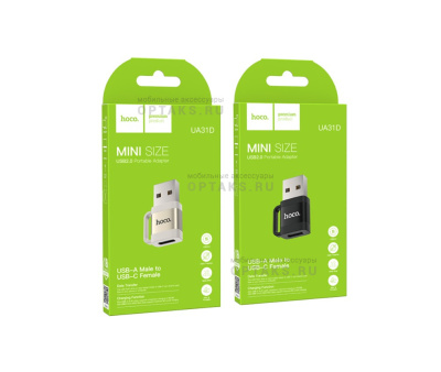 Переходник USB 2.0(m) - Type-C(f) HOCO UA31D, 5V/2A, черный