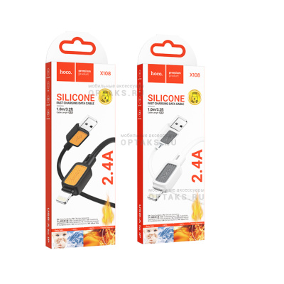 Кабель USB to Lightning HOCO X108 Benefit, 1.0м, 2.4A, черный