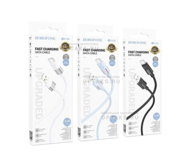 Кабель USB to Type-C Borofone BX106, 1.0м, 3,0А, белый