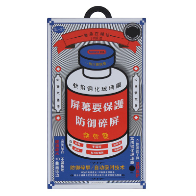 Стекло защитное REMAX GL-27 3D Medicine, для iPhone 16/15, черная рамка