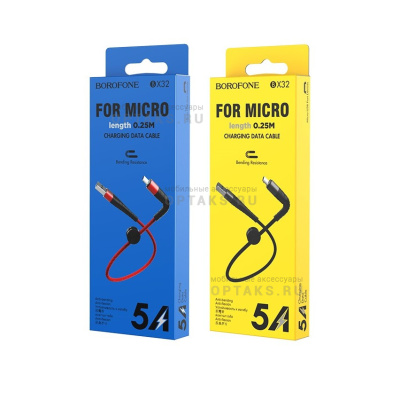 Кабель USB to Micro Borofone BX32, 0.25м, 5.0A, черный