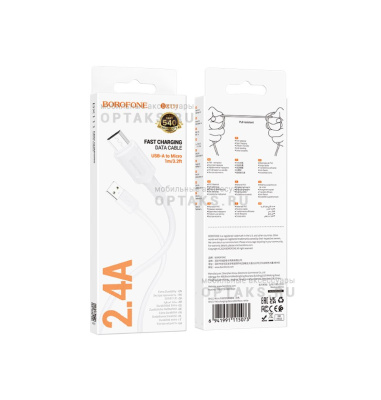 Кабель USB to Micro Borofone BX111 Feliz, 1.0м, 2.4A, белый, не упакован