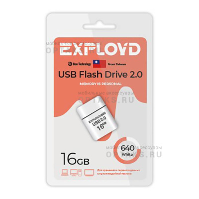 Флешка USB, 16 Гб Exployd  640  белый