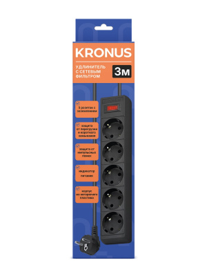 Сетевой фильтр KRONUS 5 розеток ПВС 3*1,0 мм2, мощность 2200 Вт, ток 10А, 3 м, чёрный (NF-5-3-b) (1/45)