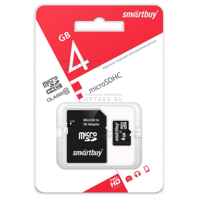 Карта памяти microSDHC 4Gb SmartBuy, Class10, с адаптером
