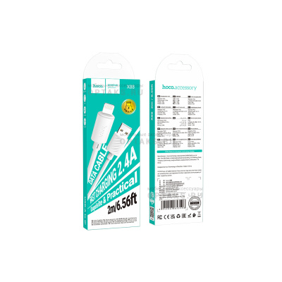 Кабель USB to Lightning HOCO X88 Gratified, 2,0м, 2.4A,  белый