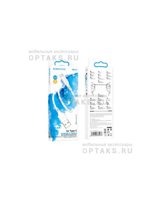 Кабель USB to Type-C Borofone BX80, 1.0м, 3.0A, белый