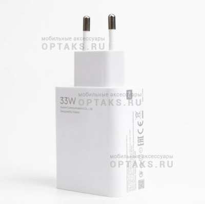 СЗУ блок питания Xiaomi 33W Adapter (Копия) в коробке