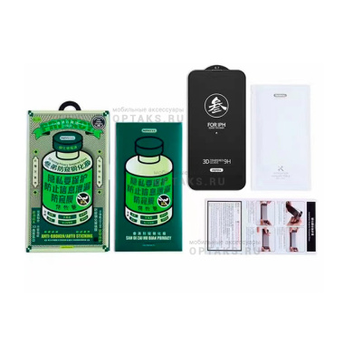 Стекло защитное антишпион Remax GL-27 3D Privacy, черная рамка, iPhone 14 Pro