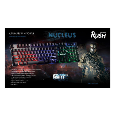Клавиатура игровая, мультимедийная Smartbuy RUSH Nucleus USB черная (SBK-320G-K) (1/20)