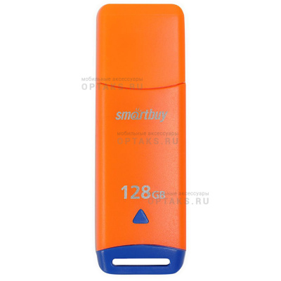 Флешка USB 128 Гб Smartbuy  Easy  оранжевый