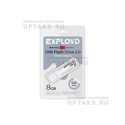 Флешка USB 8 Гб Exployd 620, USB2.0, пластик, белый