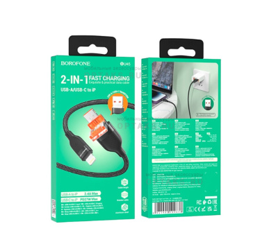 Кабель USB to Type-C/Lightning Borofone BU45, 1.2м, 2.4A, PD 27Вт, черный