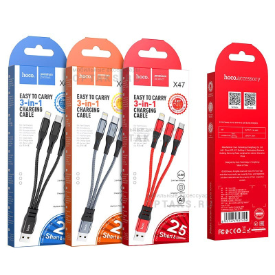 Кабель USB to Lightning, Type-C, микро USB HOCO X75, 1m, 2.0A,  чёрный