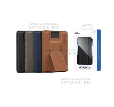 Картхолдер магнитный KEEPHONE MILAN KP-MCB-03 Titanium Grey