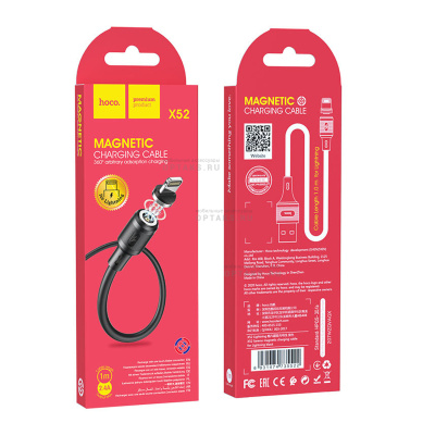 Кабель USB to Lightning HOCO X52 Sereno, 1m, 2.4A,  чёрный