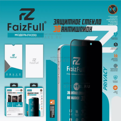 Стекло защитное антишпион FaizFull. FH200 3D, для iPhone 11/XR