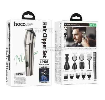 Машинка для стрижки волос HOCO HP26,  металлик