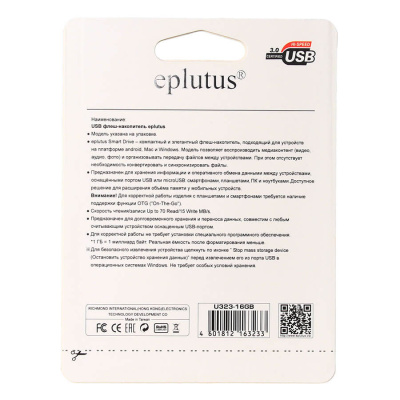 Флешка USB3.0 16 Гб Eplutus U323 2in1 USB-Type-c метал с кольцом mini