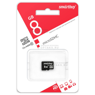 Карта памяти microSDHC 8Gb SmartBuy, Class10, без адаптера