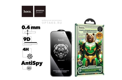 Стекло защитное антишпион HOCO A777 Plus Bear Shield, черная рамка, iPhone 17 Pro Max