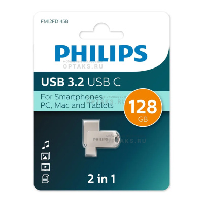 Флешка USB 128 Гб Philips 2-in-1, USB3.2, Type-C, металл, 100 Мб/с, серый