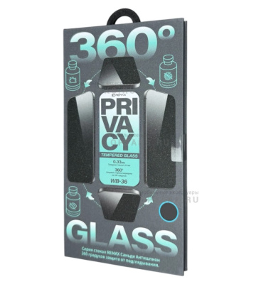 Стекло защитное REMAX WB-36 антишпион 360 градусов, iPhone 17 Pro Max