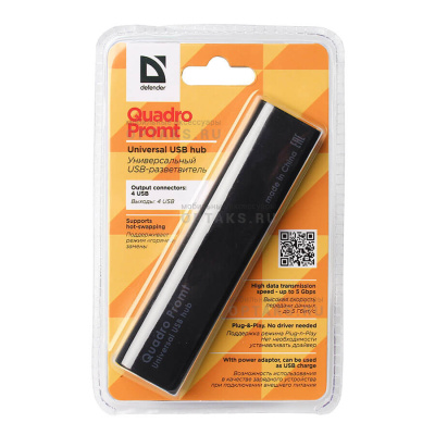 Хаб DEFENDER 1 QUADRO Promt USB2.0, 4 порта (1/100)
