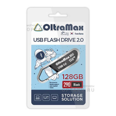 Флешка USB 128 Гб OltraMax  290  чёрный