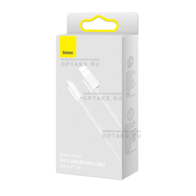 Кабель USB to Lightning Baseus CALD000402 Dynamic series, 1.0м, 2.4A, белый, плетение