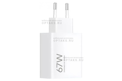 СЗУ блок питания Xiaomi 67W Adapter (Копия) в коробке