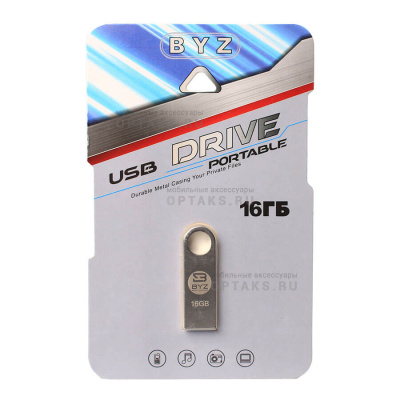 Флешка USB2.0 16 Гб Byz, металлический ВИД2