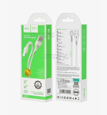 Кабель USB to Type-C HOCO X37 Cool power, 1m, 3.0A,  белый