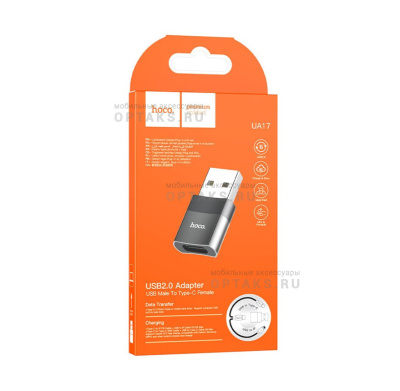 Переходник USB(m) - Type-C(f) HOCO UA17, OTG, черный