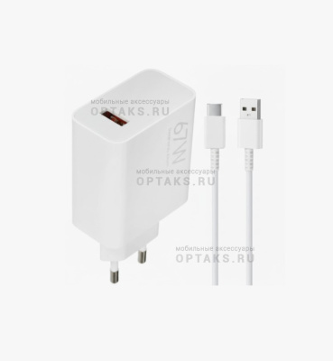 СЗУ комплект Xiaomi Power 67W Power Adapter Suit&Type-C data Cale (Качество AAA) белый, в коробке