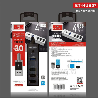 USB-концентратор Earldom ET-HUB07, 4 гнезда, черный