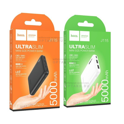 Power Bank HOCO J115, Journey, 5000mAh, белый
