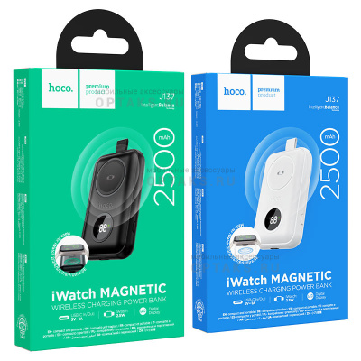 Power Bank HOCO J137, для iWatch 1-9, SE/SE2, Ultra/Ультра2, 2500mAh, беспроводная зарядка QI,  белый
