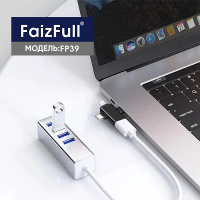 Переходник-адаптер 4в1 OTG FaizFull FP39
