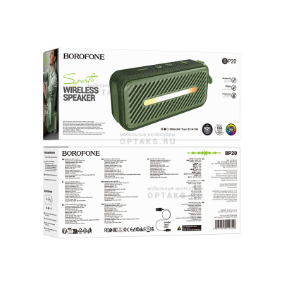 Аудио-колонка беспроводная Borofone BP20, Joy sports, Bluetooth, зеленый