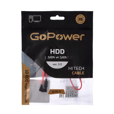 Кабель GoPower SATA (m)-SATA (m) 0.5м силикон ver.3.0 оранжевый Premium Zip-Lock c подвесом (1/250)