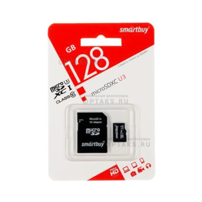 Карта памяти 128 Гб MicroSD Smartbuy Сlass 10  UHS-I U3 + SD адаптер