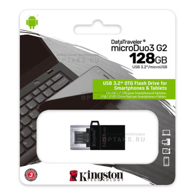 Флешка USB3.0 128 Гб Kingston  DataTraveler  microDuo3 G2  (USB 3.0/3.2 + microUSB)  чёрный