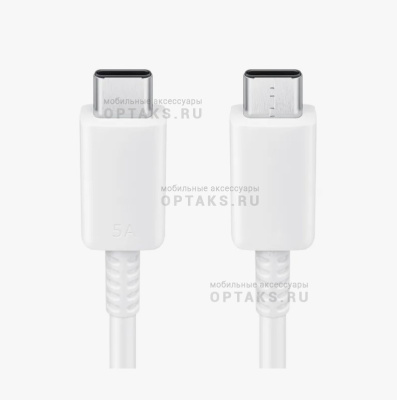 Кабель Samsung FAST CHARGING Type-С to Type-С Cable 5A (1.8m) (оригинал), белый, в коробке 