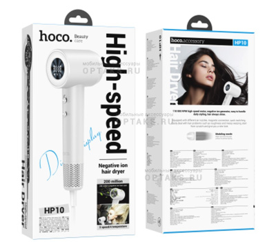 Фен электрический HOCO HP10, пластик,  белый