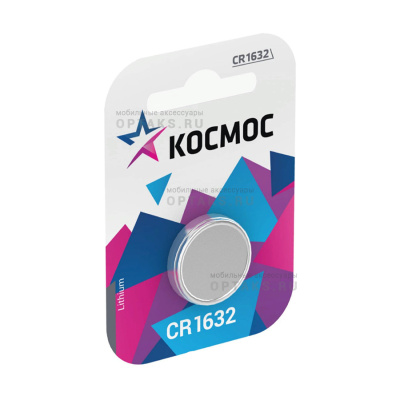 Элемент питания КОСМОС CR1632  BL1   (12/72)