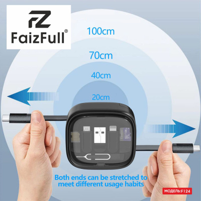 Набор 7в1 для мобильных устройств FaizFull. F124 60W