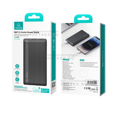 Power Bank Usams US-CD205, 10000mAh, черный