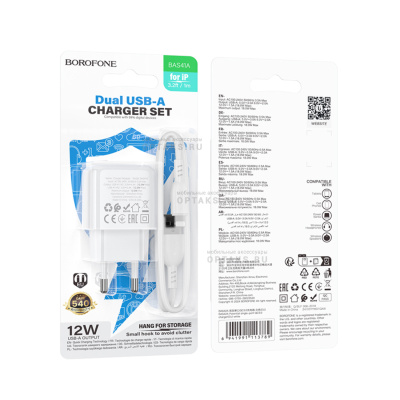 СЗУ Borofone BAS41A, Potential, 5V, 2.0A, 12W, кабель USB to Lightning, 1m, белый