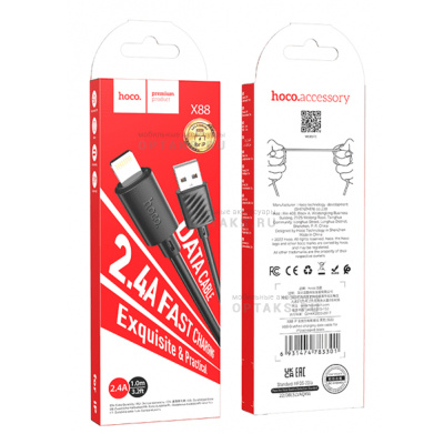 Кабель USB to Lightning HOCO X88 Gratified, 1m, 2.4A,  чёрный